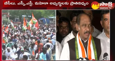 Congress Screening Committee Meeting Concluded