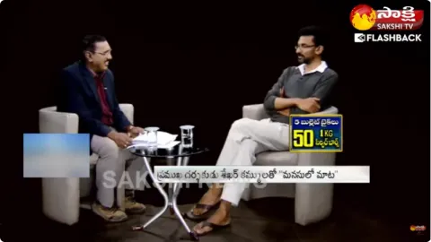 Director Sekhar Kammula About Dil Raju