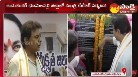 Minister KTR Inaugurates New Collectorate in Jayashankar Bhupalpally District