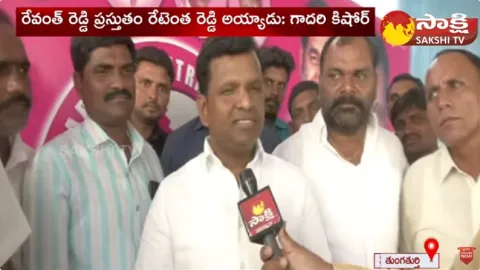 MLA Gadari Kishore Comments on Congress and BJP