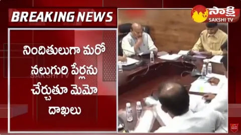 Amaravati Inner Ring Road Scam 