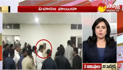 Sakshi TOP 30 Headlines 09-10-2023 @ 05:00 PM 