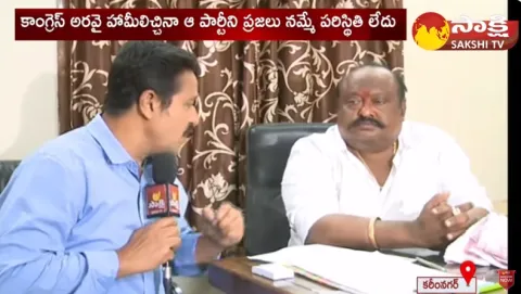 Face to Face with Karimnagar MLA Gangula Kamalakar