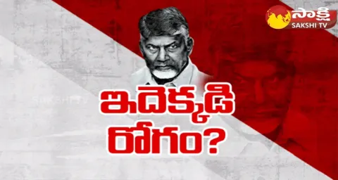 Chandrababu Violated High Court Rules