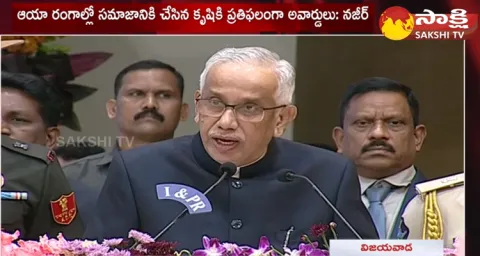 Governor Abdul Nazeer Speech At YSR Achievement Awards 