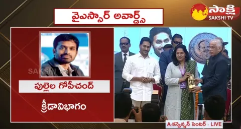 Pullela Gopichand Receives YSR Lifetime Achievement Award 2023
