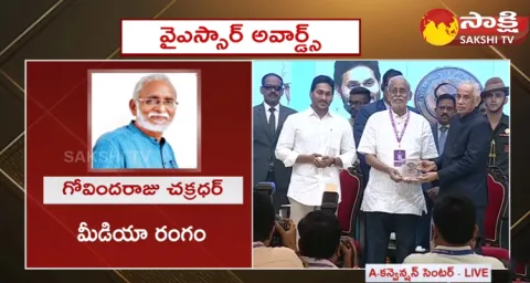 Journalist Govindaraju Chakradhar Receives YSR Lifetime Achievement Award 2023 