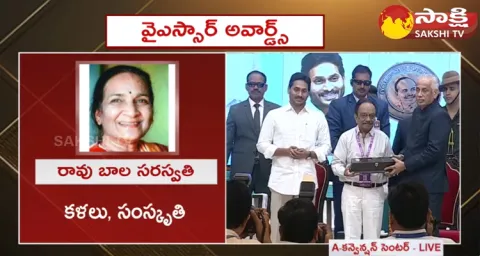 Singer Rao Balasaraswathi Receives YSR Lifetime Achievement Award 2023 