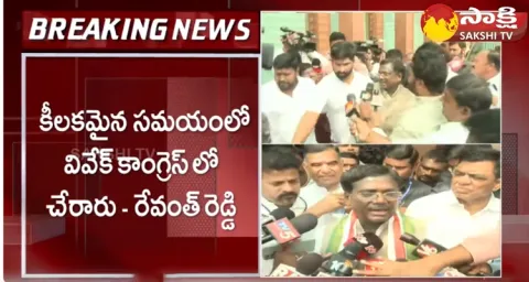 BJP Leader Vivek Venkataswamy Joins In Congress 