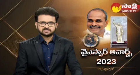 YSR Achievement And YSR Lifetime Achievement Awards 2023