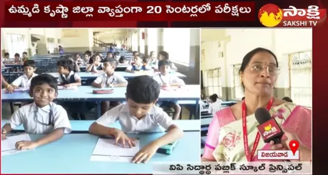 Sakshi SPELL BEE 2023 - 24 
