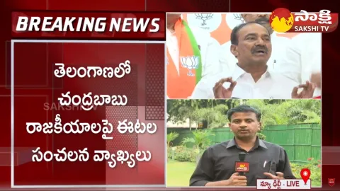 BJP Etela Rajender Sensational Comments on Chandrababu Politics