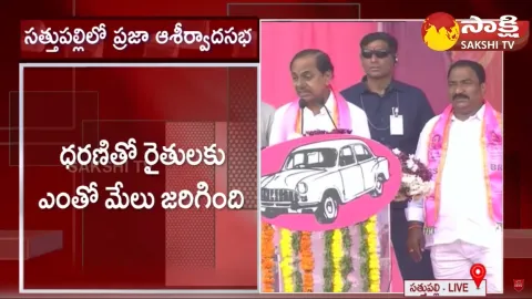 CM KCR Speech at Sathupally Public Meeting