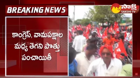 CMI and CPM Executive Meeting over Alliance with Telangana Congress