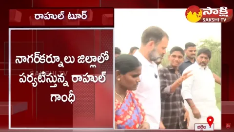 Rahul Gandhi Nagarkurnool District Tour