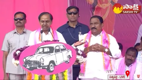 Telangana CM KCR Speech at Sathupally Public Meeting