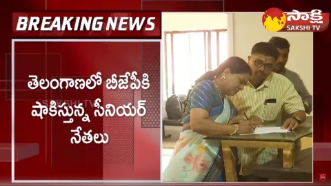 Telangana Elections 2023: DK Aruna Shocking Decision Big Shock to BJP