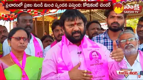 Telangana Elections 2023: Ramagundam BRS MLA Candidate Korukanti Chandar Face To Face