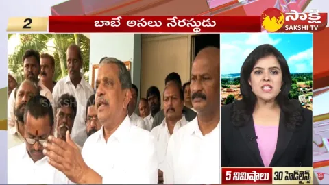 Top 30 Headlines 06:45PM 01 November 2023