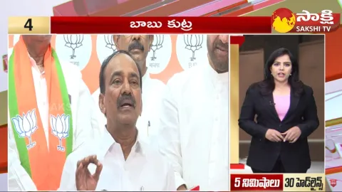 Top 30 Headlines 08:45PM 01 November 2023