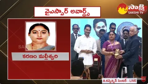 Weightlifter Karnam Malleswari Receives YSR Lifetime Achievement Award 2023