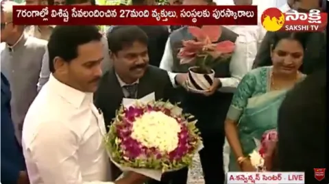 CM Jagan Grand Entry At YSR Lifetime Achievement Awards 2023