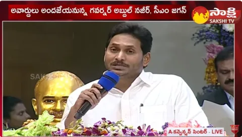  CM Jagan about YSR Achievement Award 2023 