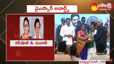 Sheik Mahaboob Subhani&Kalisha Bee Receives YSR Lifetime Achievement Award 2023
