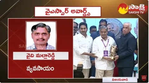 Dr YV Malla Reddy Receives YSR Lifetime Achievement Award 2023 