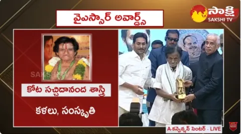 Sri Kota Satchidananda Sastry Receives YSR Lifetime Achievement Award 2023 