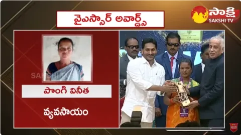 Organic Farmer Pangi Vineetha Receives YSR Achievement Award 2023