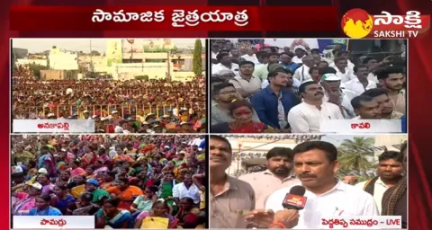 YSRCP Bus Yatra In Annamayya District