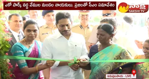 CM YS Jagan Inaugurating Police Stations In YSR Kadapa District 