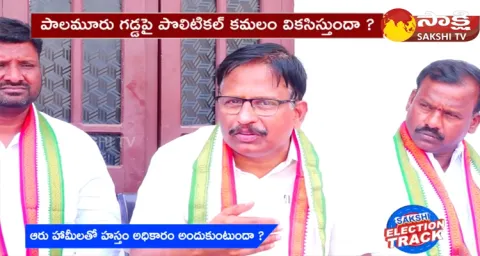 Congress MLA Candidate Yennam Srinivas Reddy About His Win