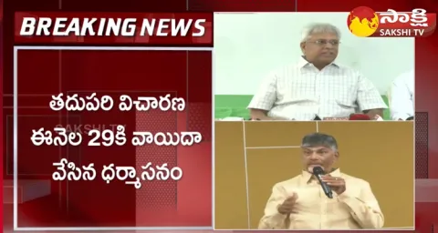 High Court Adjourned Undavalli Arun Kumar Petition 