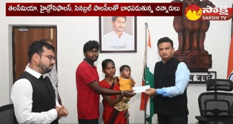CM YS Jagan Financial Assistant Two Kids