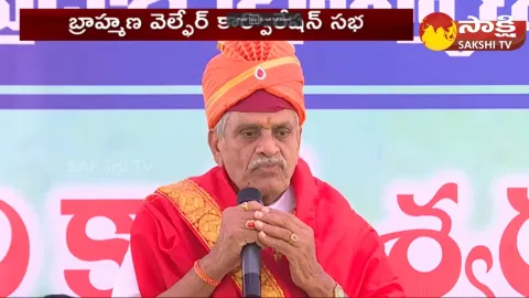 AP Brahmana Welfare Corporation Chairman Peri Kameswara Rao About CM Jagan