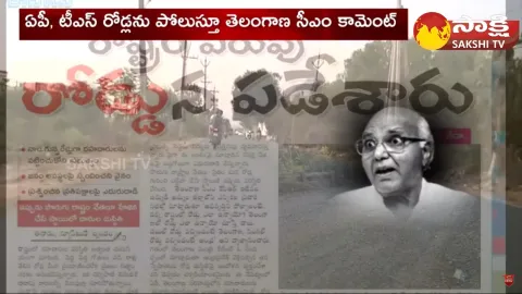 Eenadu Ramoji Rao Fake News AP Roads