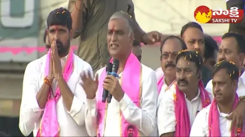 Harish Rao Speech At Huzurabad