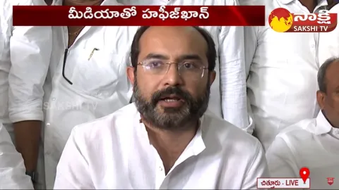 Kurnool MLA Hafeez Khan Comments On Chandrababu