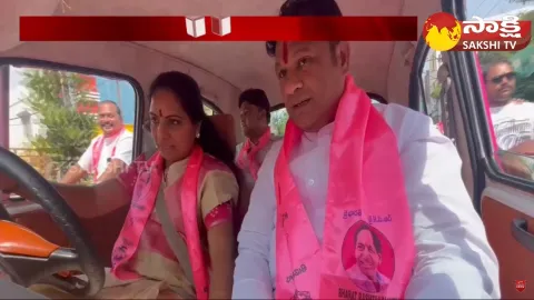 MLC Kavitha Drive Ambassador Car and BRS MLA Candidate Ganesh Gupta Nomination