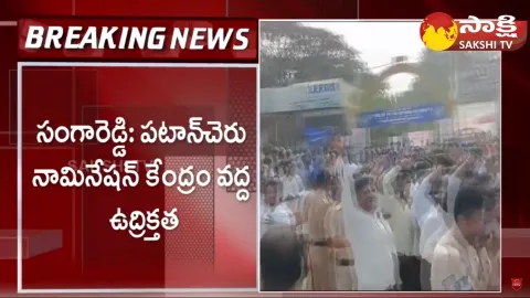 Tension At Patancheru Nomination Center