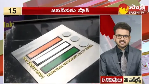 Top 30 Headlines 02:45PM 10 November 2023