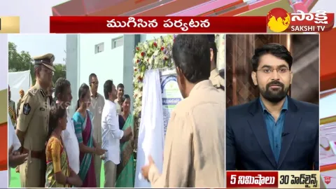 Top 30 Headlines 03:45PM 10 November 2023