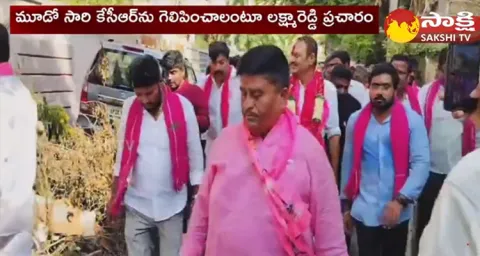 BRS MLA Candidate Bandari Lakshma Reddy Election Campaign In Uppal