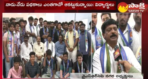 AU Students Joined In YSRCP Party