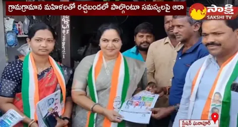 Station Ghanpur Congress MLA Candidate Indira