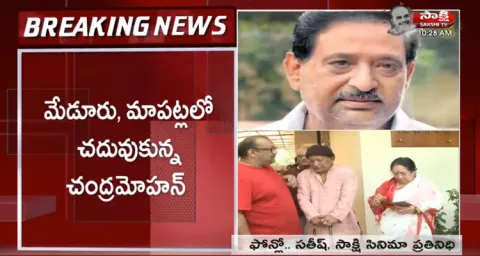 Tollywood Senior Actor Chandra Mohan Passes Away