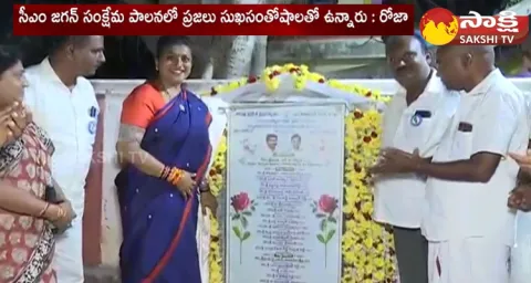 Minister Roja Participated In Palle Nidra In Tirupati District 
