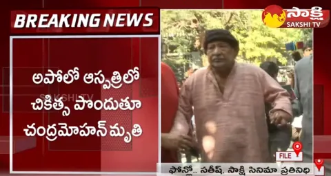 Senior Actor Chandra Mohan Health Problems